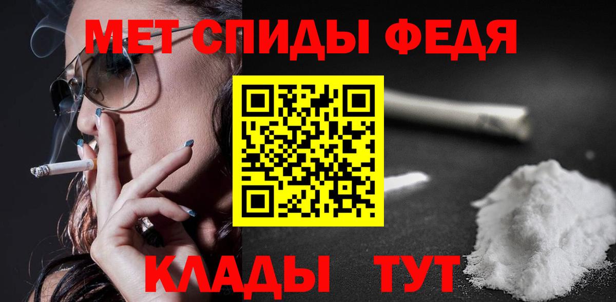 Amphetamine Premium  АМФ  Домодедово  Вход с VPN 