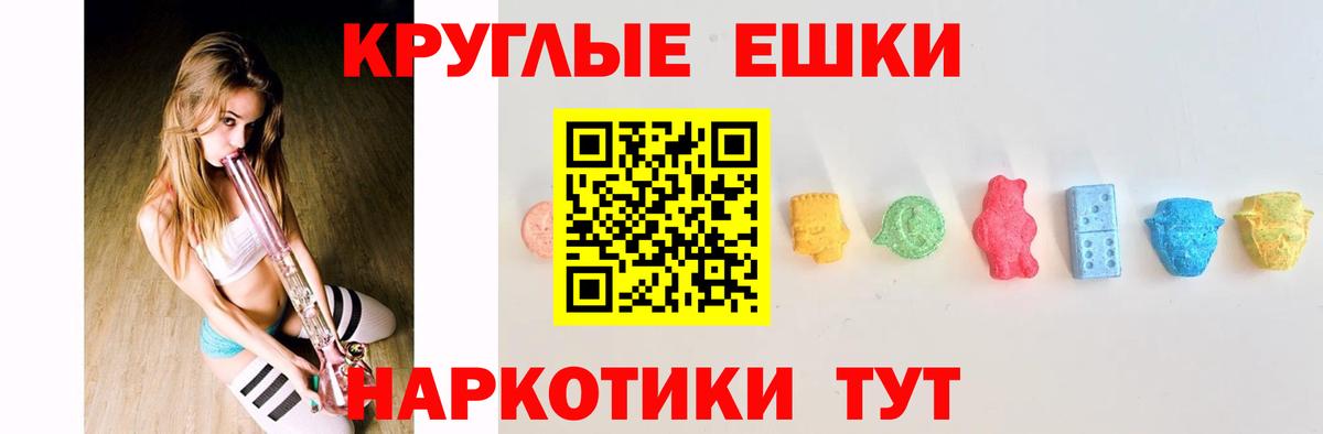 Ecstasy  Вход с VPN  где купить наркотик  Домодедово  ЭКСТАЗИ MDMA  hydra ссылки  Экстази 300 mg 