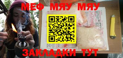 метамфетамин Ирбит