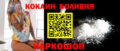 винт Изобильный