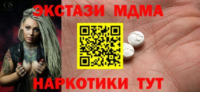 винт Изобильный