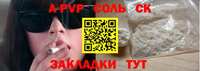 дживик Канаш