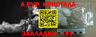 винт Изобильный
