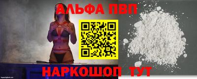 винт Изобильный