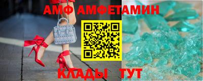 винт Изобильный