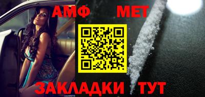 метамфетамин Ирбит