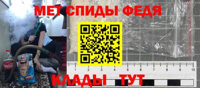 метамфетамин Ирбит