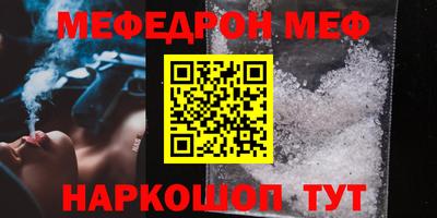 метамфетамин Ирбит