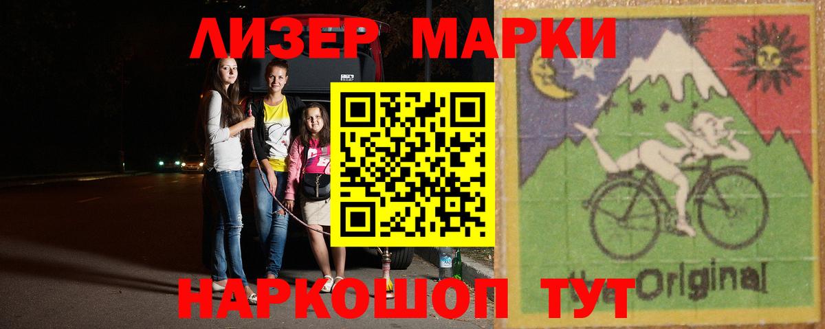 Домодедово  LSD-25 экстази кислота  Вход с VPN 