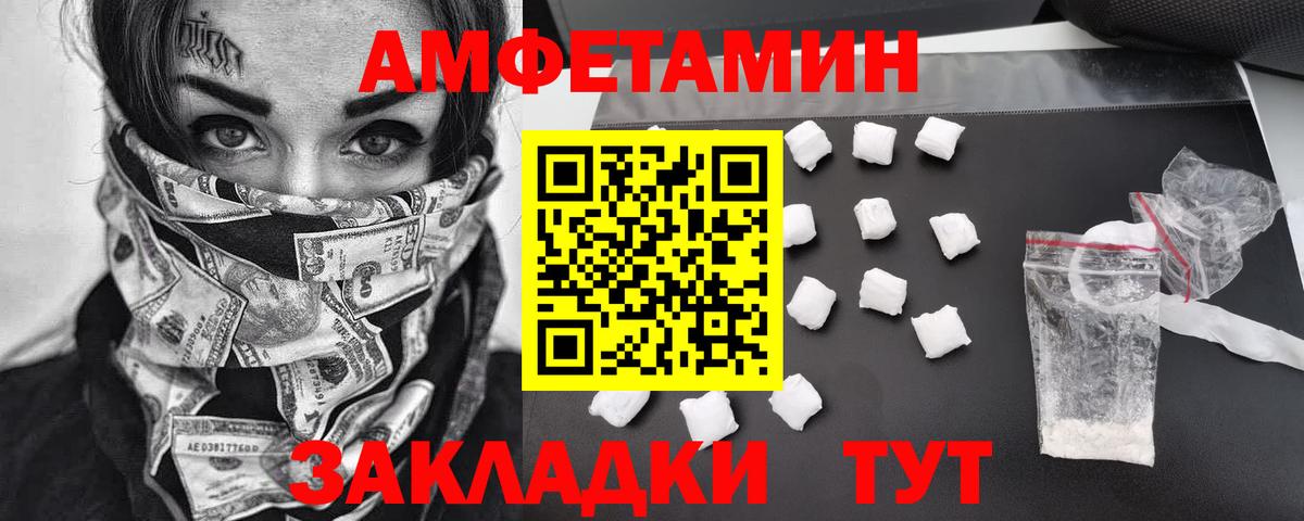 Метамфетамин Methamphetamine Домодедово