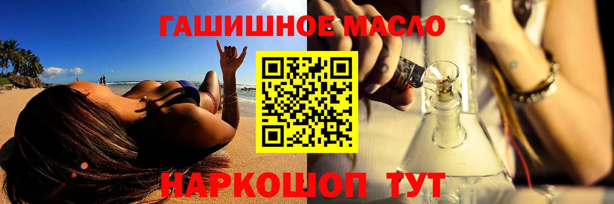 ТГК Wax  Дистиллят ТГК концентрат  Домодедово  Вход с VPN 