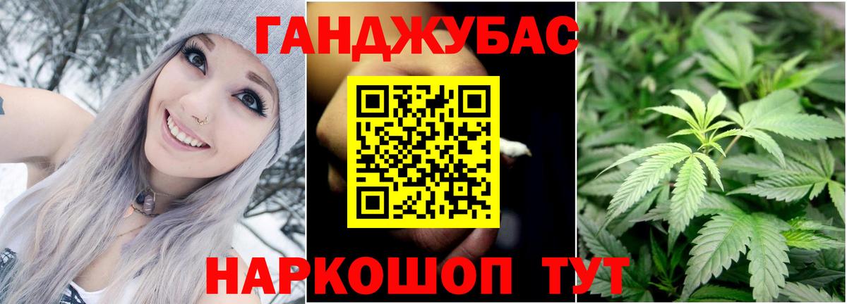 Каннабис сатива  МАРИХУАНА сатива  Шишки марихуана Bruce Banner  Домодедово  Вход с VPN 